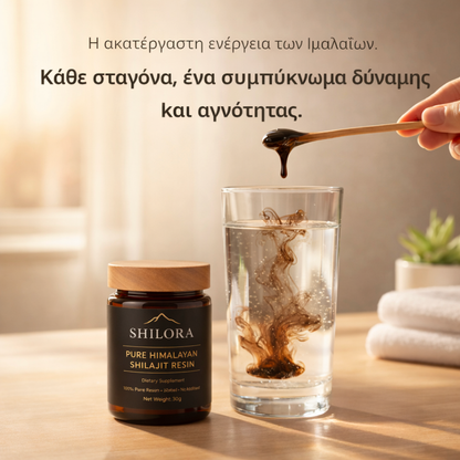 Shilora – Αγνή Ρητίνη