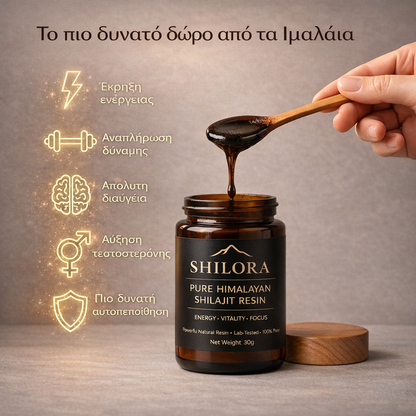 Shilora – Αγνή Ρητίνη